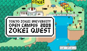 <i>Screen shot from Zokei University's web campaign, via Adverblog.</i>